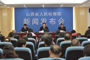 檢察院服務保障創(chuàng)新創(chuàng)業(yè)