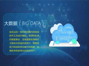 大數(shù)據(jù)時(shí)代下創(chuàng)新創(chuàng)業(yè)的新變化,如何在大數(shù)據(jù)時(shí)代下創(chuàng)新創(chuàng)業(yè),智能時(shí)代下的創(chuàng)新創(chuàng)業(yè)實(shí)踐答案