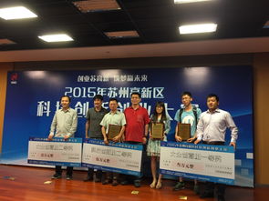 中國農(nóng)業(yè)科技創(chuàng)新創(chuàng)業(yè)大賽,科技創(chuàng)新創(chuàng)業(yè)大賽優(yōu)秀作品,大學(xué)生科技創(chuàng)新創(chuàng)業(yè)大賽