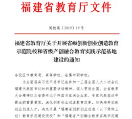 成立,創(chuàng)新,創(chuàng)業(yè),報(bào)告