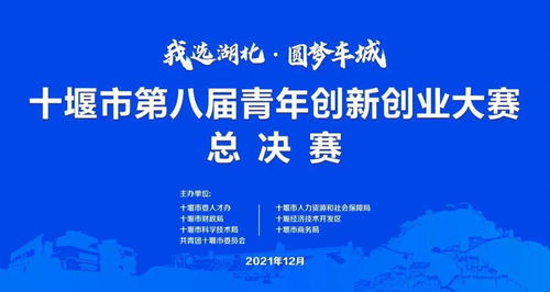 有名,名稱,創(chuàng)新,創(chuàng)業(yè)