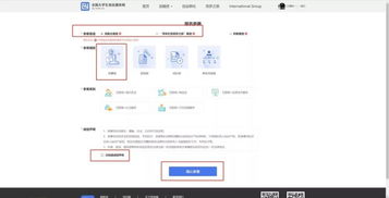 互聯(lián)網(wǎng)+大學生創(chuàng)新創(chuàng)業(yè)計劃書,大學生創(chuàng)新創(chuàng)業(yè)計劃書旅游題目,大學生旅游創(chuàng)新創(chuàng)業(yè)計劃書