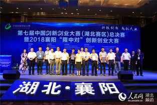 創(chuàng)新創(chuàng)業(yè)大賽湖北