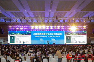 博覽會(huì),農(nóng)民,創(chuàng)新,創(chuàng)業(yè)