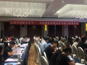 關(guān)于創(chuàng)新創(chuàng)業(yè)方面的活動,創(chuàng)新創(chuàng)業(yè)方面的問題,大學(xué)生在創(chuàng)新創(chuàng)業(yè)方面