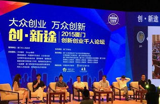 團隊,創(chuàng)新,創(chuàng)業(yè)