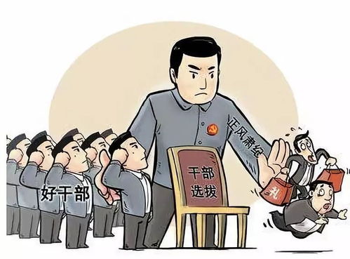 怎么做,基層干部,創(chuàng)新,創(chuàng)業(yè)