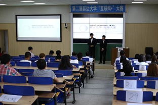 延邊大學(xué)創(chuàng)新創(chuàng)業(yè)