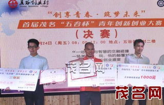 中山大學(xué),做法,創(chuàng)新,創(chuàng)業(yè)