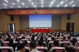 互聯(lián)網(wǎng),心得體會,講座,大賽