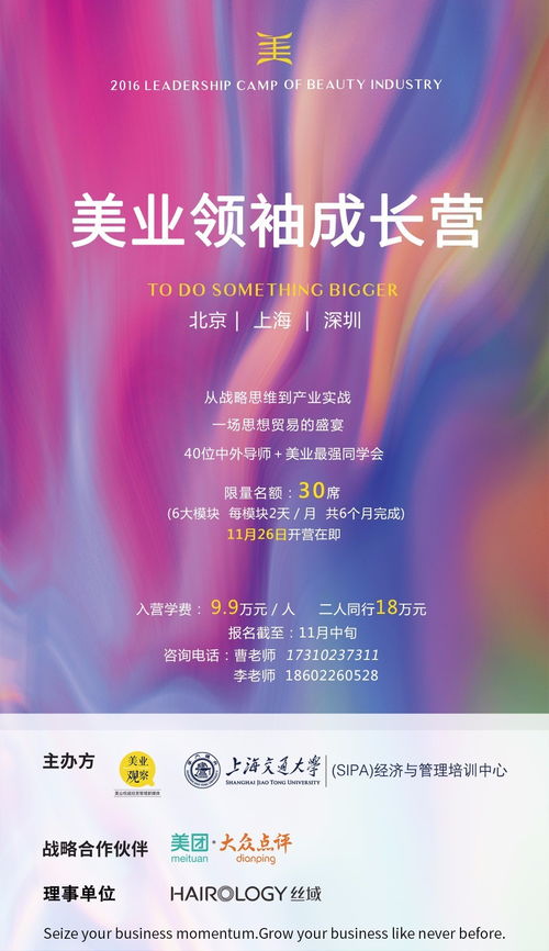 答題,大學(xué)生創(chuàng)業(yè),思路,創(chuàng)新