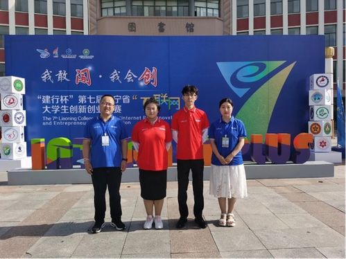 部門,行政,創(chuàng)新,創(chuàng)業(yè)