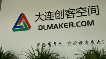 要使創(chuàng)新創(chuàng)業(yè)成為管理者