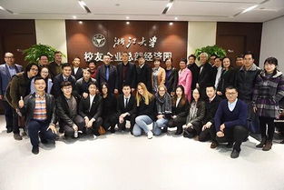 浙江大學(xué)創(chuàng)業(yè)創(chuàng)新研究院林琰旻