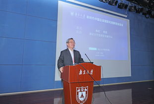 南京大學(xué),創(chuàng)新,創(chuàng)業(yè),楊忠