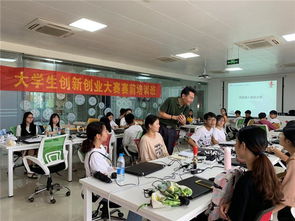 創(chuàng)新創(chuàng)業(yè)大賽項(xiàng)目案例分析