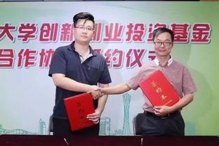 廣州大學(xué)創(chuàng)新創(chuàng)業(yè)學(xué)院王秋月