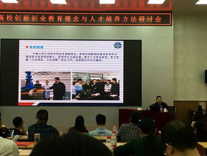 創(chuàng)新創(chuàng)業(yè)教育的理念,創(chuàng)新創(chuàng)業(yè)教育的理念與意義,南昌航空大學(xué)創(chuàng)新創(chuàng)業(yè)教育理念