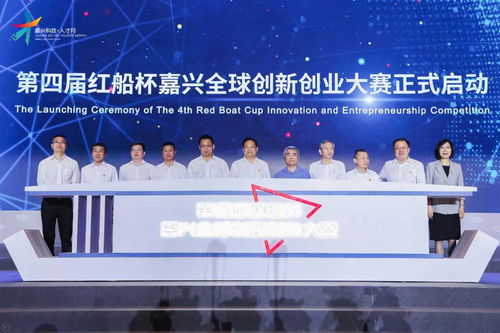 創(chuàng)業(yè)創(chuàng)新大賽,退役軍人創(chuàng)業(yè)創(chuàng)新大賽,河南省退役軍人創(chuàng)業(yè)創(chuàng)新大賽