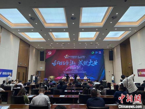 長(zhǎng)春創(chuàng)新創(chuàng)業(yè)大賽時(shí)間,創(chuàng)新創(chuàng)業(yè)大賽優(yōu)秀作品,創(chuàng)新創(chuàng)業(yè)大賽官網(wǎng)