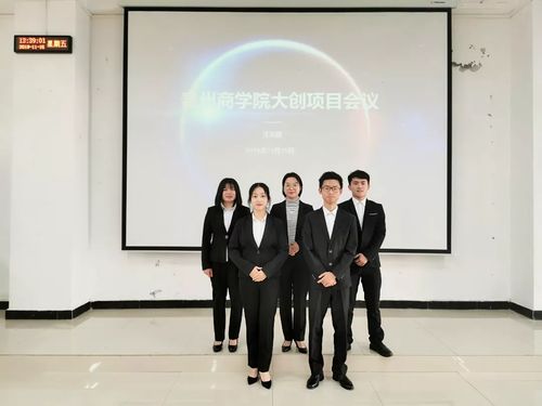 創(chuàng)新創(chuàng)業(yè)培訓(xùn)論壇