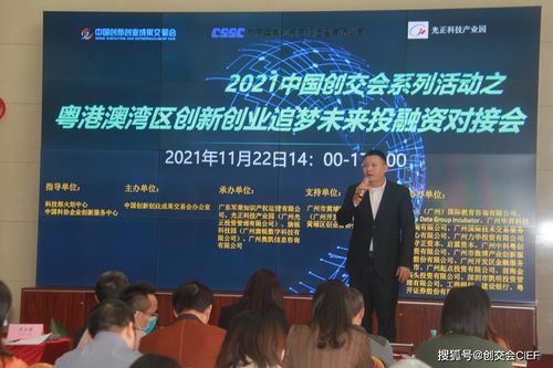 金融方面的創(chuàng)新創(chuàng)業(yè)項(xiàng)目,關(guān)于金融方面的創(chuàng)業(yè)項(xiàng)目,創(chuàng)新創(chuàng)業(yè)項(xiàng)目計(jì)劃書(shū)