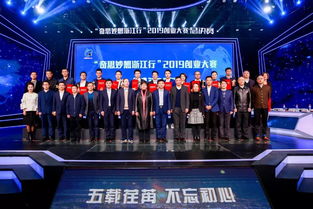 創(chuàng)新創(chuàng)業(yè)比賽主持稿,創(chuàng)新創(chuàng)業(yè)比賽的意義,創(chuàng)新創(chuàng)業(yè)比賽ppt模板