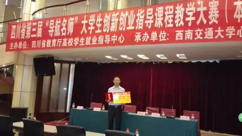 西華大學創(chuàng)新創(chuàng)業(yè)實驗室