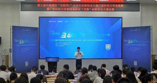 龍騰創(chuàng)新創(chuàng)業(yè)