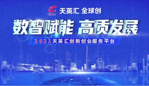 創(chuàng)新創(chuàng)業(yè)發(fā)展理念的演變過程,創(chuàng)新創(chuàng)業(yè)的理念,創(chuàng)新創(chuàng)業(yè)理念怎么寫