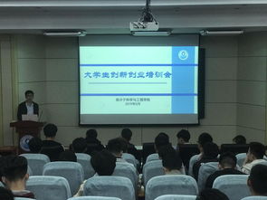 國家對(duì)大學(xué)生創(chuàng)新創(chuàng)業(yè)的重視