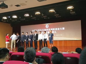 全國大學(xué)生,大賽,石油,創(chuàng)新