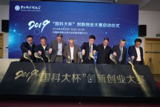 山東科大創(chuàng)新創(chuàng)業(yè)