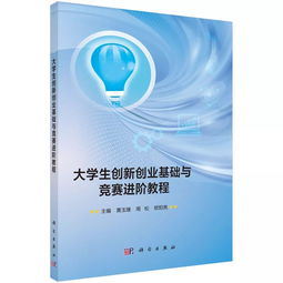 創(chuàng)新創(chuàng)業(yè)意識(shí)包括哪些內(nèi)容,創(chuàng)新創(chuàng)業(yè)意識(shí)培養(yǎng)的重要性,創(chuàng)新創(chuàng)業(yè)意識(shí)不是什么就能培養(yǎng)起來的