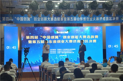 成功舉辦,大賽,創(chuàng)新,創(chuàng)業(yè)