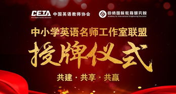 英語,特色,創(chuàng)新,創(chuàng)業(yè)