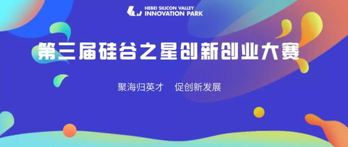 提提,智慧,創(chuàng)新,創(chuàng)業(yè)