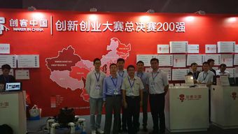 落選,大賽,參加,創(chuàng)新