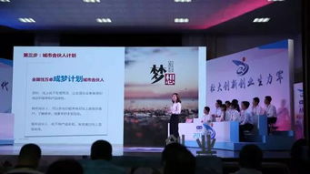 大賽,點評,創(chuàng)新,教師