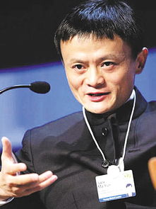 馬云大眾創(chuàng)業(yè)萬(wàn)眾創(chuàng)新