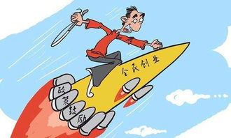 大眾創(chuàng)業(yè)萬(wàn)眾創(chuàng)新論文1000字,大學(xué)生大眾創(chuàng)業(yè)萬(wàn)眾創(chuàng)新論文,大眾創(chuàng)業(yè)萬(wàn)眾創(chuàng)新論文1500字