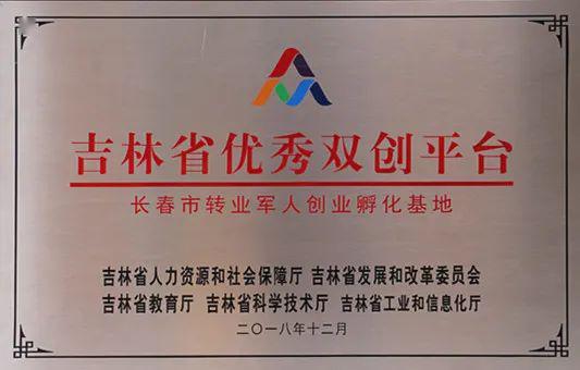 創(chuàng)業(yè)創(chuàng)新孵化基地服務(wù)采購(gòu)項(xiàng)目