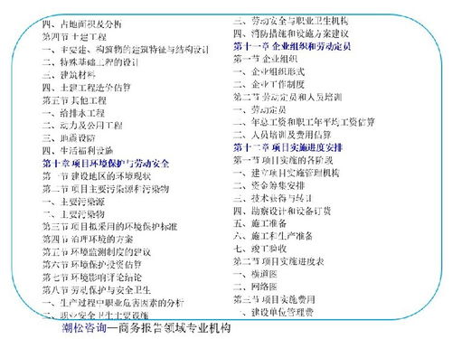 創(chuàng)新創(chuàng)業(yè)項目計劃書市場營銷計劃,創(chuàng)新創(chuàng)業(yè)項目計劃書市場營銷應包含哪幾部分,創(chuàng)新創(chuàng)業(yè)項目計劃書市場營銷怎么寫