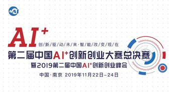 語(yǔ)言學(xué)創(chuàng)新創(chuàng)業(yè)大賽項(xiàng)目