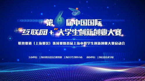 中職,創(chuàng)新,基礎(chǔ),創(chuàng)業(yè)