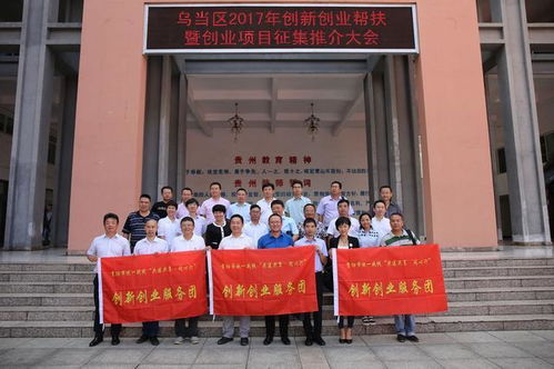 烏當(dāng)區(qū)工業(yè)園區(qū)創(chuàng)新創(chuàng)業(yè)標(biāo)準(zhǔn)化,烏當(dāng)區(qū)工業(yè)園區(qū)創(chuàng)新創(chuàng)業(yè)標(biāo)準(zhǔn)化廠明略中標(biāo),貴陽市烏當(dāng)區(qū)工業(yè)園區(qū)