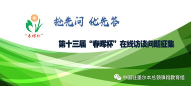 線上,創(chuàng)新,創(chuàng)業(yè),活動(dòng)