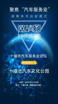 十堰創(chuàng)新創(chuàng)業(yè)大會,十堰人才創(chuàng)新創(chuàng)業(yè)超市,近期創(chuàng)新創(chuàng)業(yè)新聞