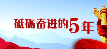 國(guó)家經(jīng)濟(jì)轉(zhuǎn)型升級(jí)創(chuàng)新創(chuàng)業(yè)