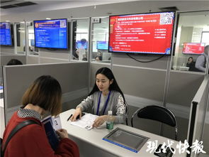 南京,創(chuàng)新,創(chuàng)業(yè),人才